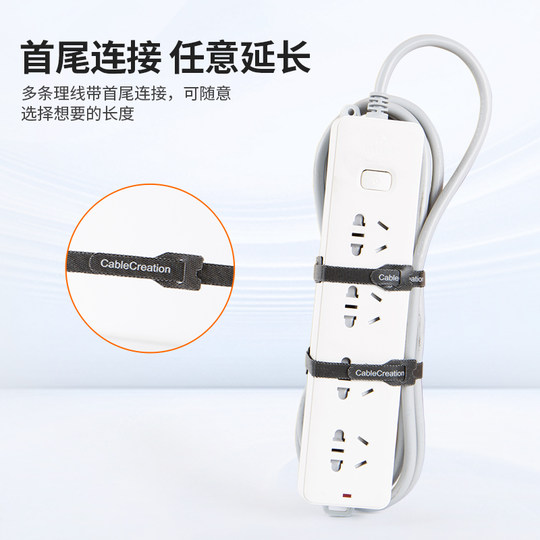 线材收纳理线带电脑魔术贴扎带固定器自粘式按扣绑线带捆线带理线器电线收纳扣网线hdmi耳机数据线卷线束线器