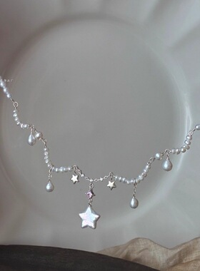 【7柒seven】仿巴洛克星星珍珠吊坠流苏项链宫廷复古毛衣链配饰