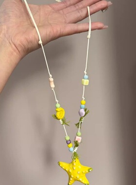 【7柒seven】多巴胺彩色海星手绘编绳长款项链女海边度假风独特