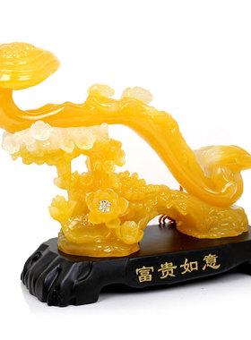 树脂仿黄玉如意摆件招财客厅