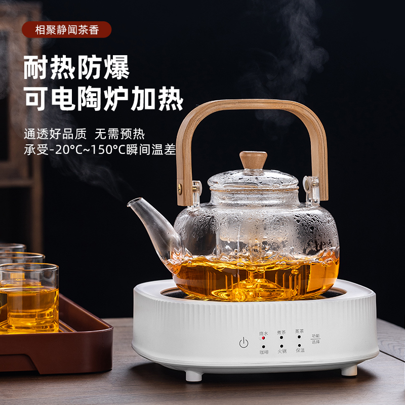 玻璃煮茶壶耐高温烧水壶大容量蒸汽煮茶器专用黑白茶全自动电陶炉 - 图1