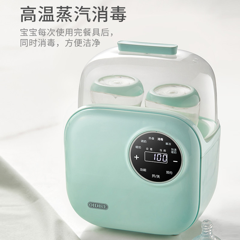 oidire milk warmer