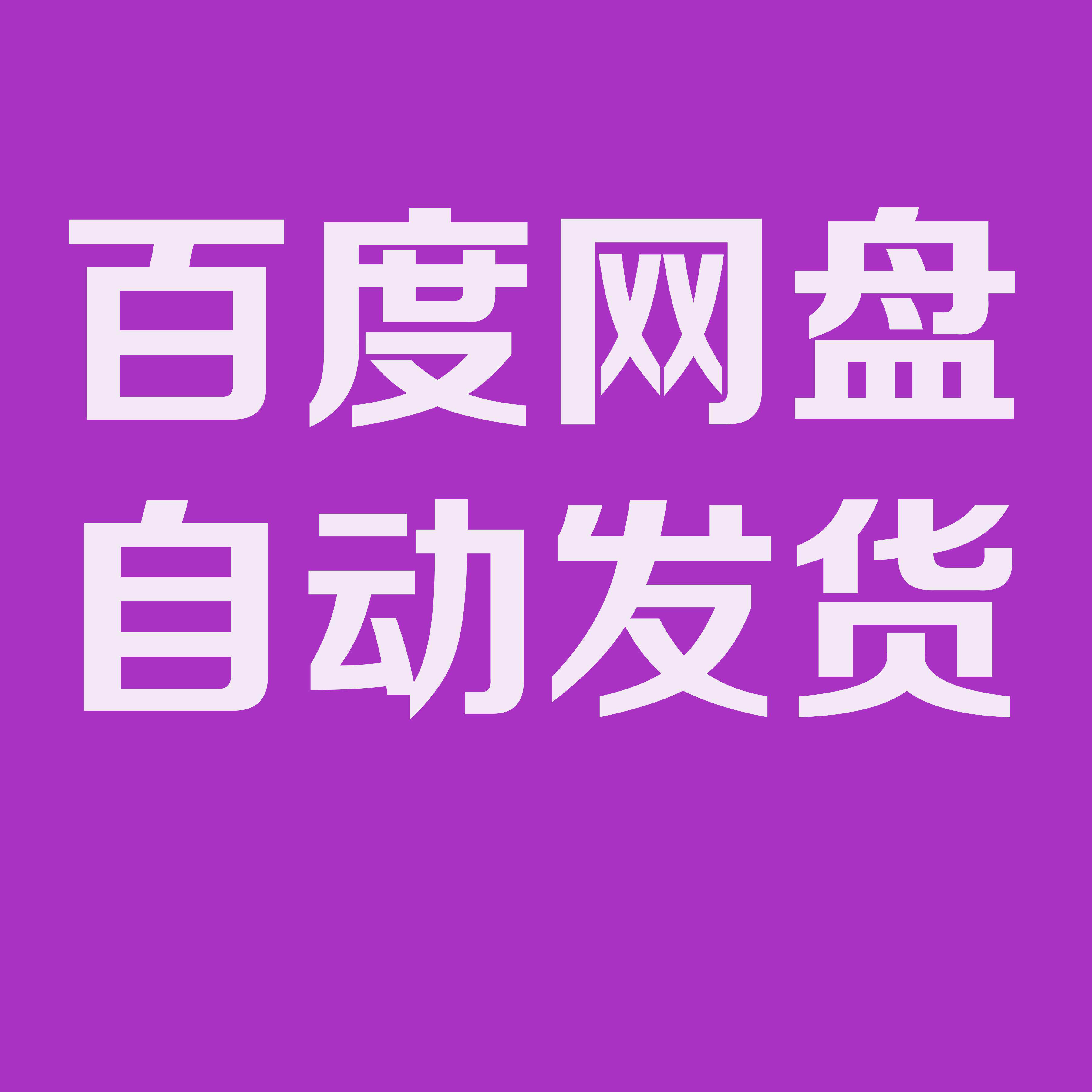 幼儿园小班期末成果汇报展示课件ppt+配套方案2025蛇年上学期中大
