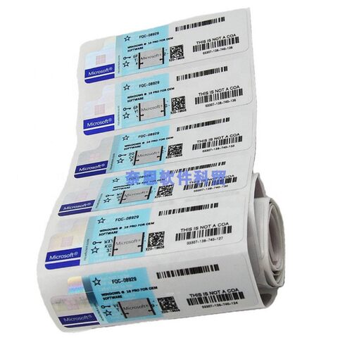 windows11/10/7专业版家庭旗舰企业版LTSC工作站版激活密钥正版标 - 图2