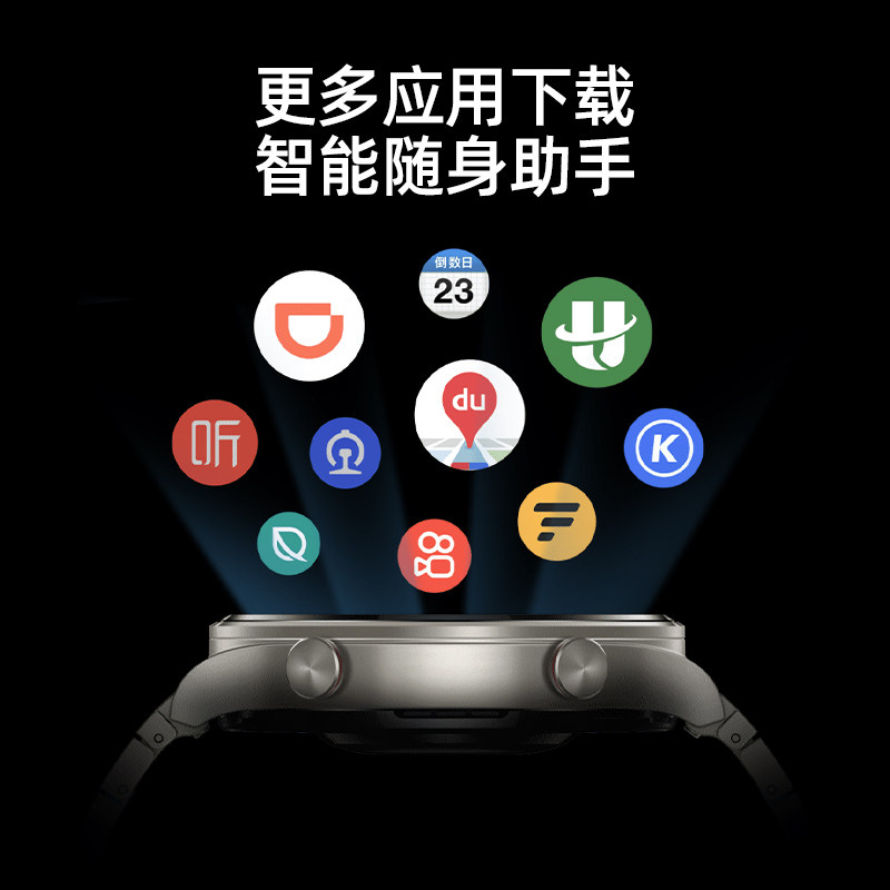 【优惠价】华为watch gt porsche手表 华为五洲联鑫智能手表