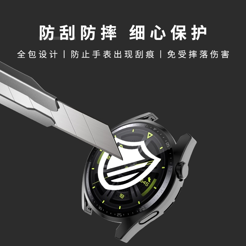 【抢半价】适用于华为手表watch 3保护套3pro表盘保护壳软壳gt3防摔防刮壳膜一体全包硅胶钢带太空人非原装 - 图0