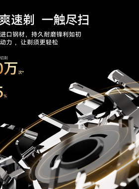 鸿蒙智选艾优智能剃须刀2026新款