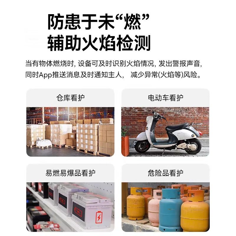 鸿蒙智选小豚当家摄像头监控器高清套装家用智能摄影头手机远程对话无线室内监控户外夜视高清云台,淘宝优惠券,粉丝福利购,淘宝优惠卷