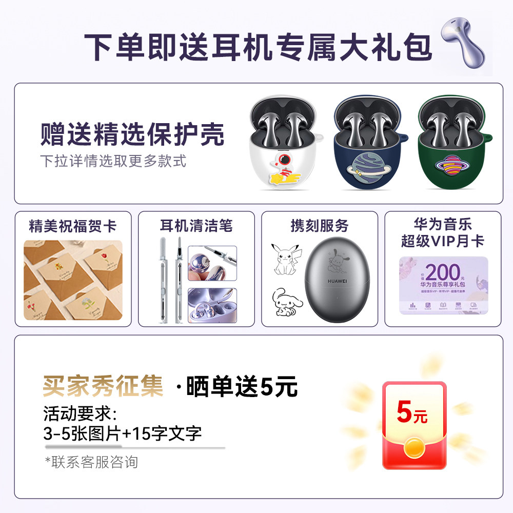 ��Ϊ FreeBuds 6 �������� �ǿպ� 699Ԫ