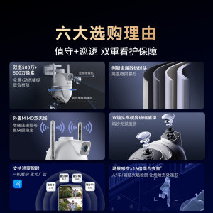 鸿蒙智选摄像头监控器360度无死角室外监控小豚摄影华为智慧生活