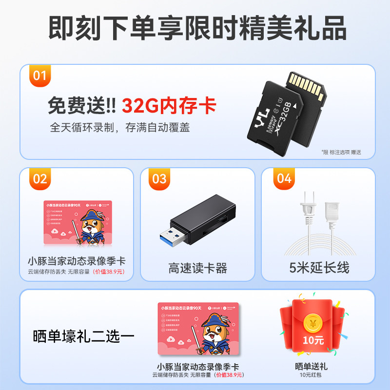 鸿蒙智选小豚双摄1000万像素摄像头智能wifi摄影头360度无死角家用手机远程可对话网络监控户外室外高清夜视,淘宝优惠券,粉丝福利购,淘宝优惠卷