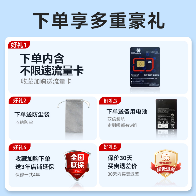 华为随身wifi 3Pro移动无线wifi纯流量上网卡4G网络全网通插卡路由器高速随行wifi3户外车载便携热点上网神器-图0