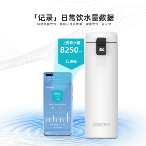 鸿蒙智选哈尔斯保温杯智能男士高档女水杯温度显示联名不锈钢 - 图3
