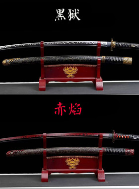 龙泉手工一体太刀未开刃