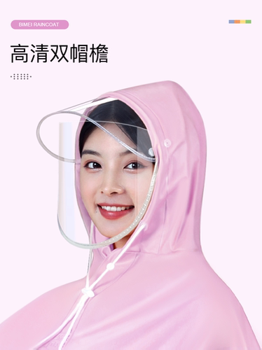 飘瑾雨衣电动车电瓶车男女款单人新款摩托专用长款全身防暴雨雨披 - 图0