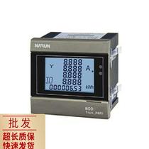 Enterprise store Nayu three-phase PD800-M43 M44 three-phase three-wire and fourth-tier multifunction smart meter Type 4 Type 1