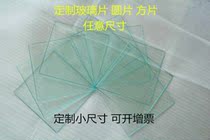 Customize small glass sheet steel chemical home lab with glass separator table face discretionless direct marketing