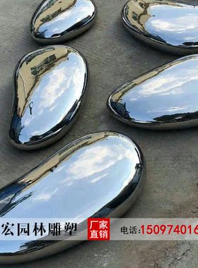 不锈钢镜面公园草坪商场装饰摆件