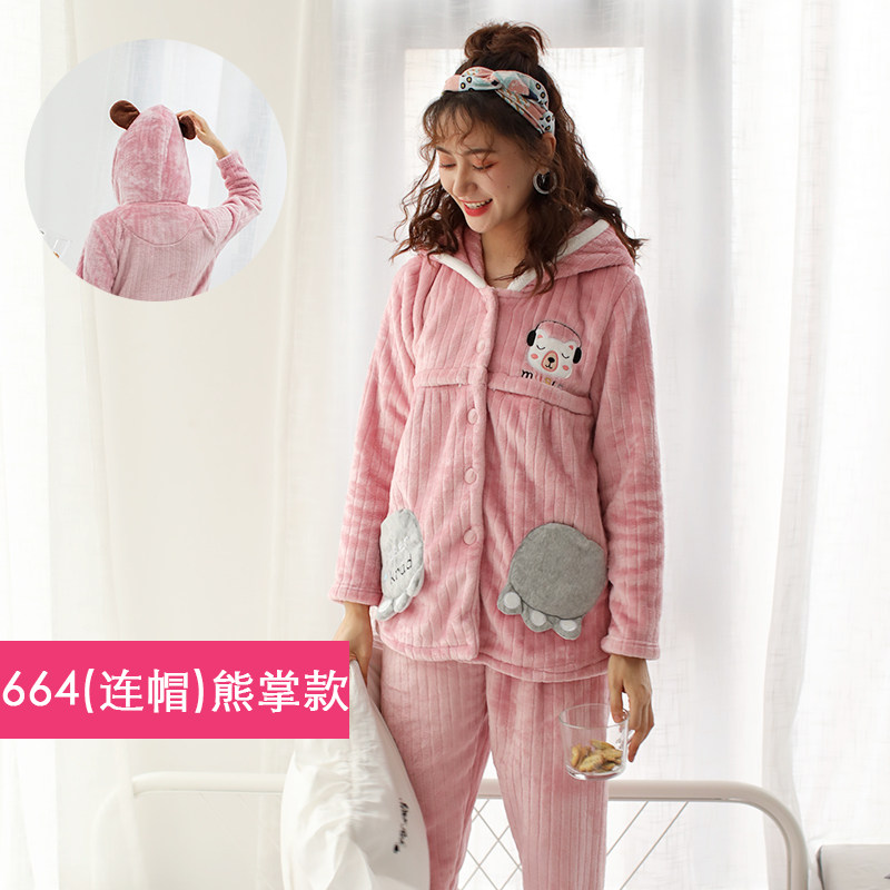 孕妇秋冬季加绒冬款月子服11睡衣 俏孕喜家居服套装