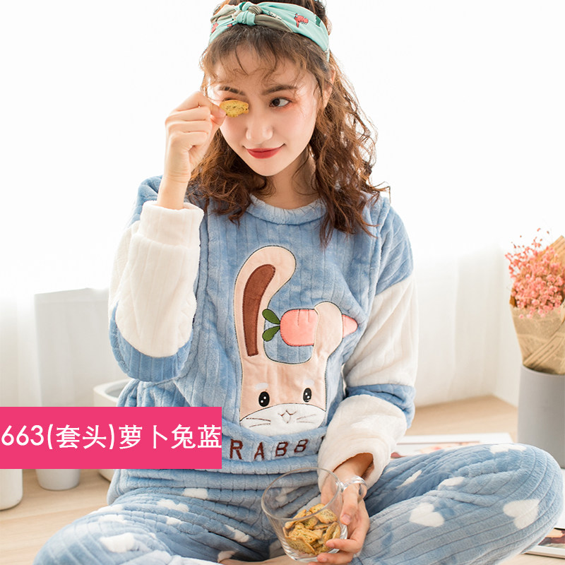 孕妇秋冬季加绒冬款月子服11睡衣 俏孕喜家居服套装