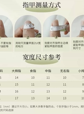 布契拉提纯手工穿戴甲猫眼宝石美甲成品贴假指甲孕妇重复可拆卸