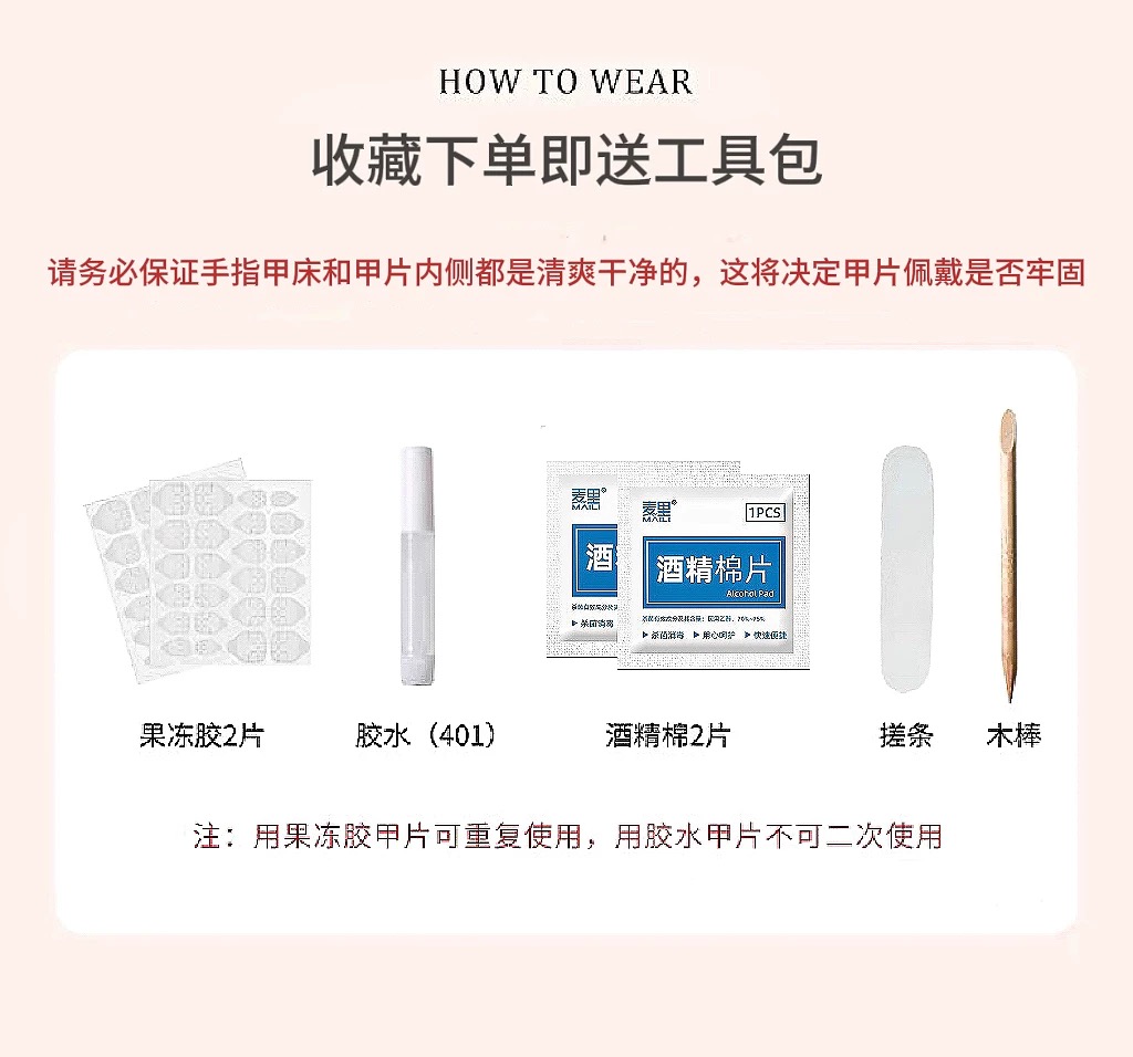 洛曼枝纯手工穿戴甲2025年新款高级感精致显白猫眼贴片美甲冰透甲 - 图3