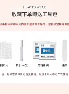 洛蔓枝纯手工穿戴甲2025新款高级感短款轻奢手工气质蓝色美甲甲片