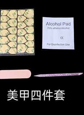 手工裸色海莉穿戴甲白色波点短款美甲2026新款夏日韩系ins短椭圆