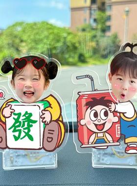 摆摊亚克力自动摇头身体面板摇摇乐摇一摇头晃脑摆件创意摆件