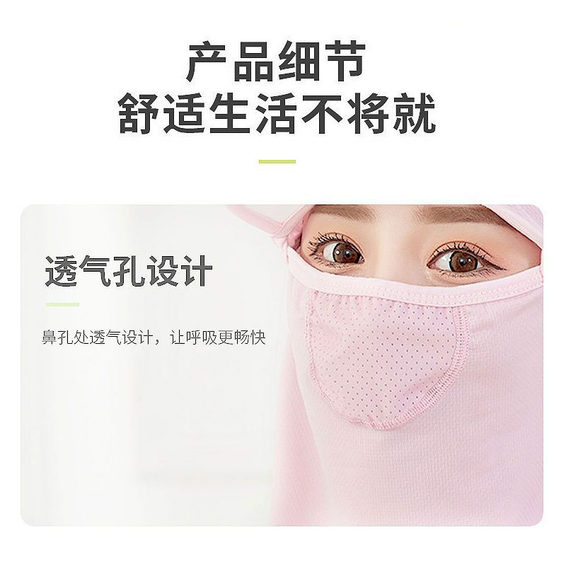 防晒冰丝面罩遮全脸帽檐一体脸罩帽子女士夏季防紫外线围脖子面纱 - 图1