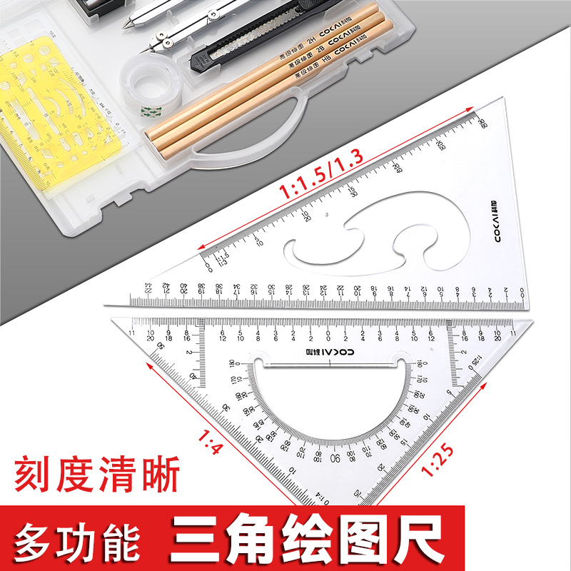 机械制图工具套装工图工程绘图大学圆规工科画图作图工具大学生建-图3