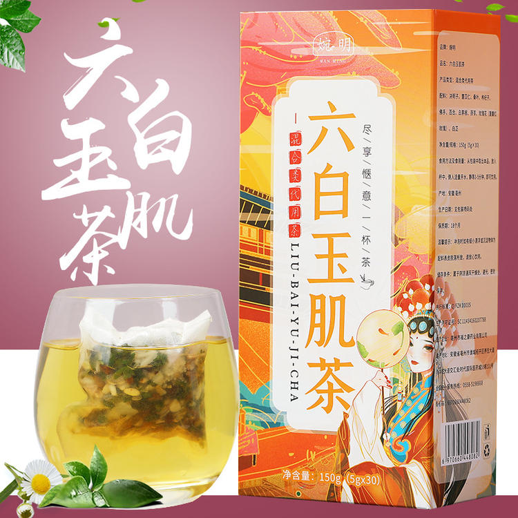 长斑脸上有斑焕白玉颜茶美颜茶气血美容三白六白玉肌玫瑰内调花茶