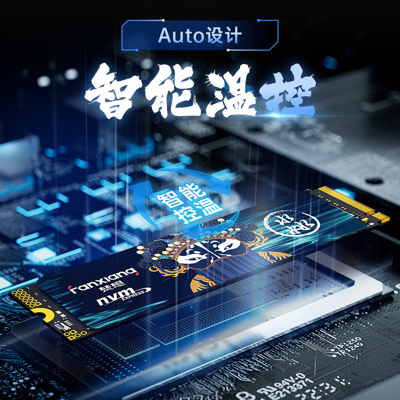 梵想S790C固态硬盘4t2t1t台式电脑笔记本m2固态硬盘PCie4ps5固态 - 图2