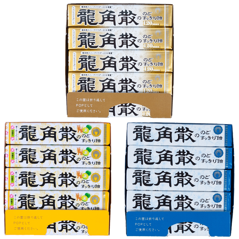 日本进口龙角散润喉糖盒装硬糖水果味龙角撒礼盒教师节礼物女老师-图3