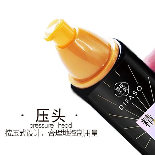 蒂花之秀护发精油免洗直卷发修复毛躁干枯保湿补水油精华液正品女 - 图3