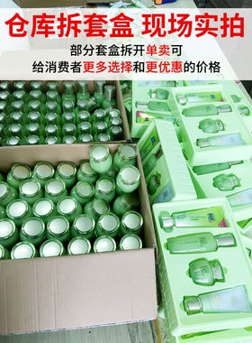 百雀羚水嫩倍现水嫩肌初精华水乳