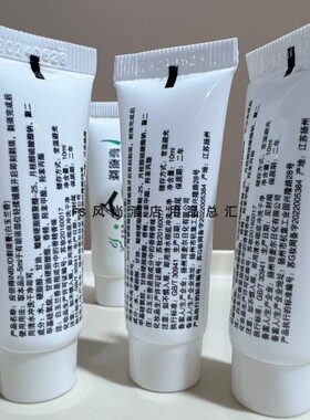 星级酒店一次性剃须膏10ml白玉兰