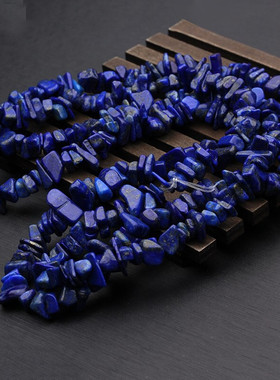 保真优质水晶石有孔碎