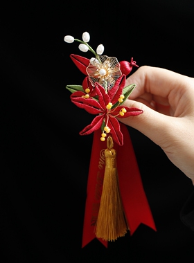 中式婚礼红百合胸花别针高级感