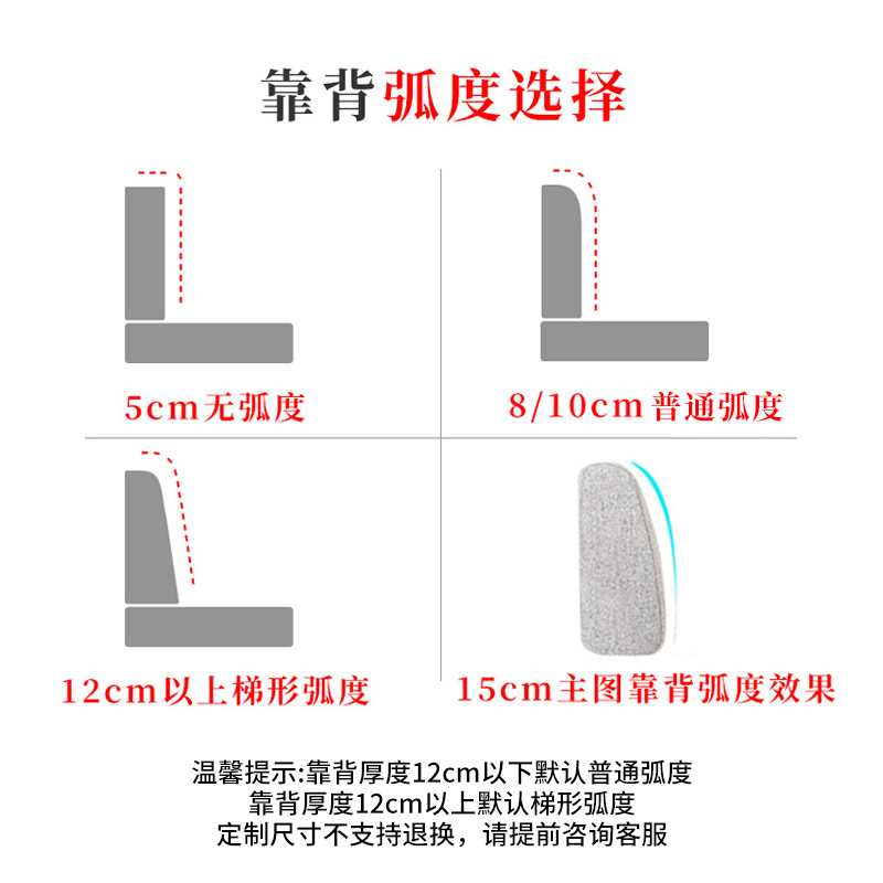 定做高密海绵靠背腰垫腰枕靠垫定制花色加厚腰靠长方形靠枕靠背垫