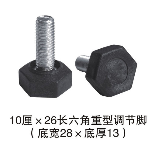 M8M6M10l六角八角螺丝调节脚货架可调脚垫增高脚底座桌子腿垫脚 - 图0