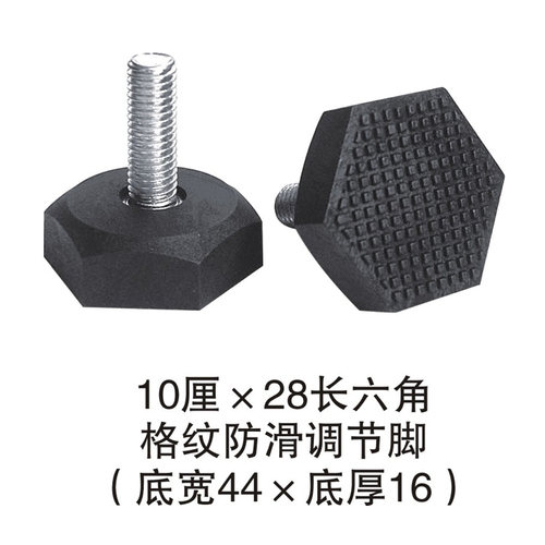 M8M6M10l六角八角螺丝调节脚货架可调脚垫增高脚底座桌子腿垫脚 - 图3