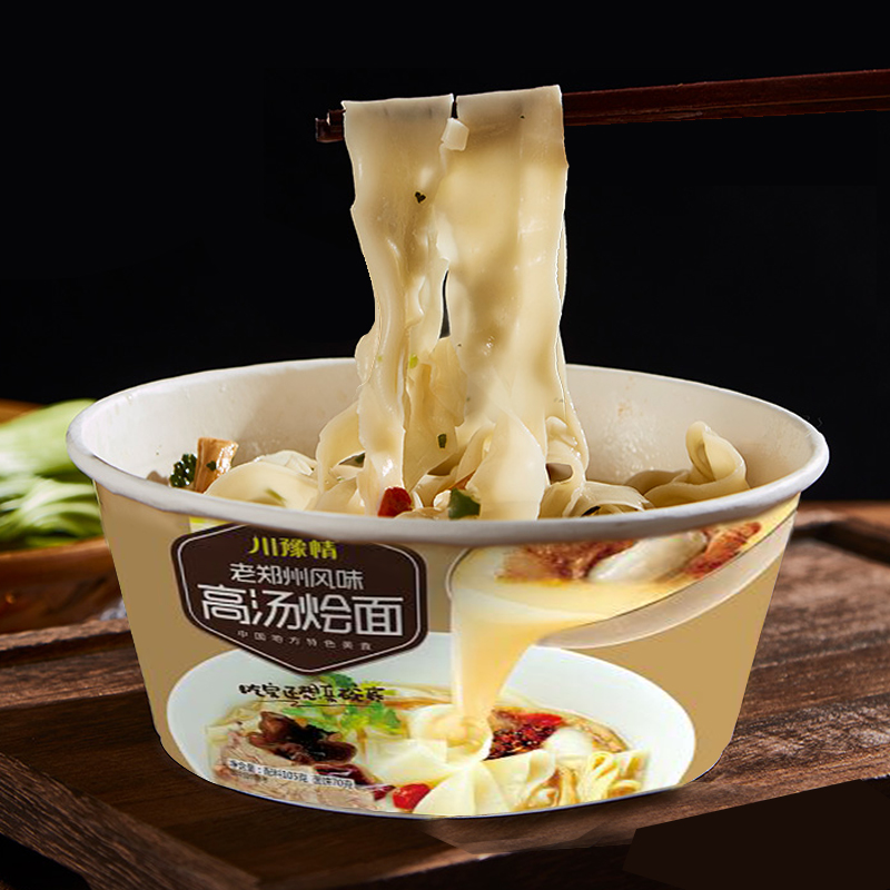 川豫情河南烩面羊肉牛肉辣味清真正宗桶装装速食方便面烩面整箱