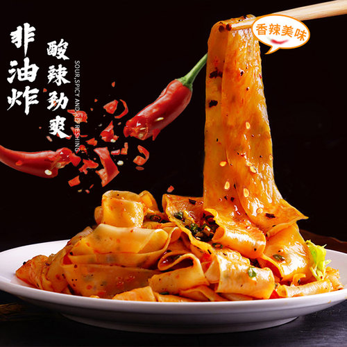 川豫情川陕风味红油麻酱面皮擀面皮方便速食泡面非油炸面皮袋装 - 图0