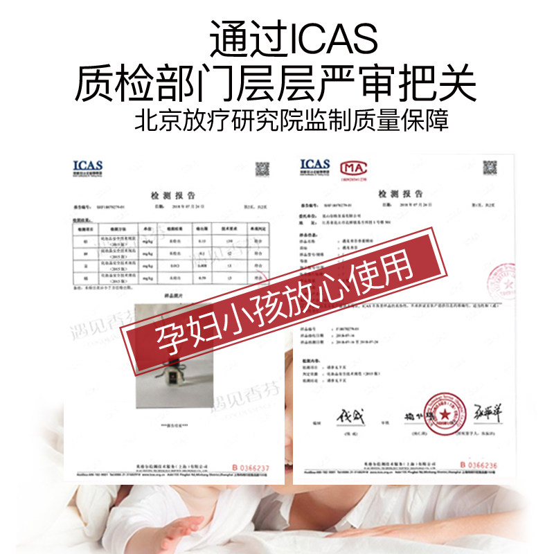 香薰家用室内持久清香型厕所清新剂 香苓香熏香料