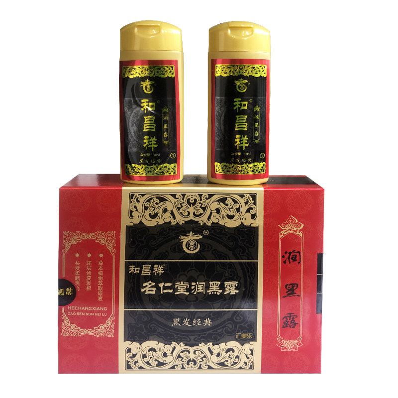 现货和昌祥草本润黑露染发剂升级款名仁堂润黑露老广东_虎窝淘