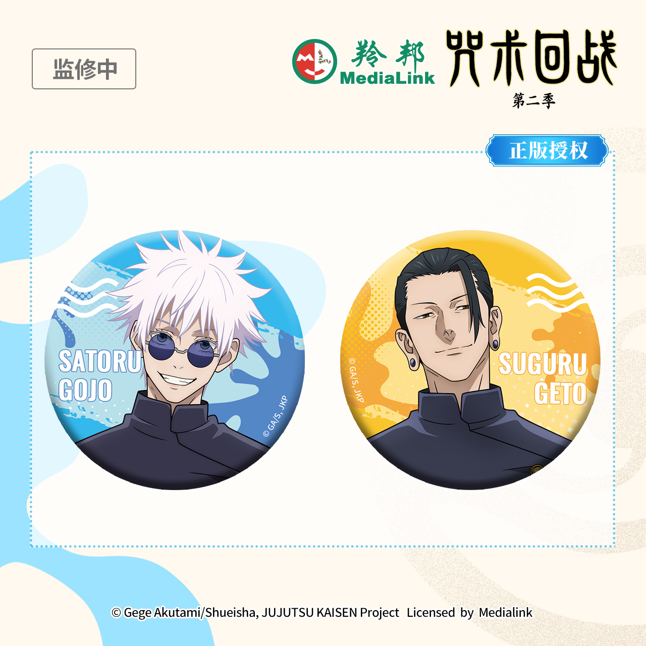 商品详情图片
