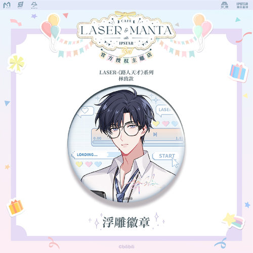 艾漫正版LASER&MANTA周边浮雕徽章吧唧-路人天才小夜曲猫耳官谷 - 图0