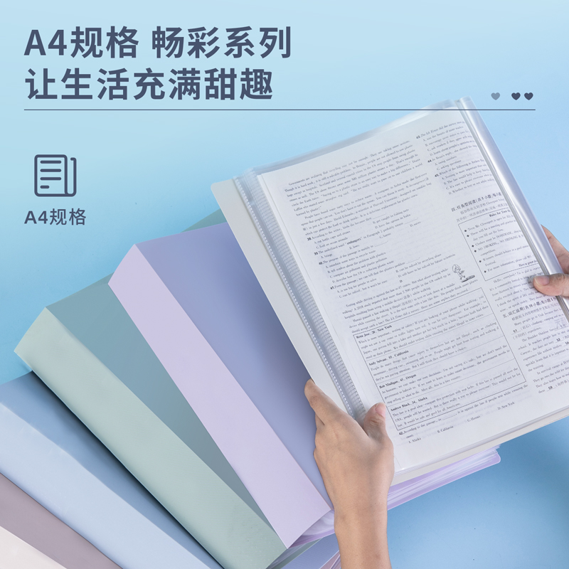 得力文件夹资料册a4插页小清新可爱透明30页40页60页80页试卷整理韩版学生用乐谱多层收纳册报告单钢琴谱夹子-图0