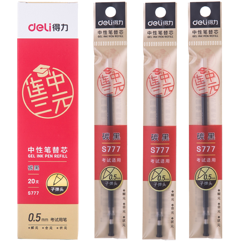 Deli s776 gel pen refill with three yuan black